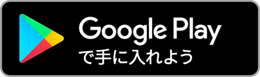 Androidアプリ（開発中）